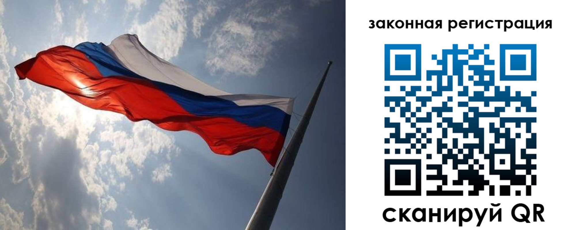купить прописку в Славянске-на-Кубани