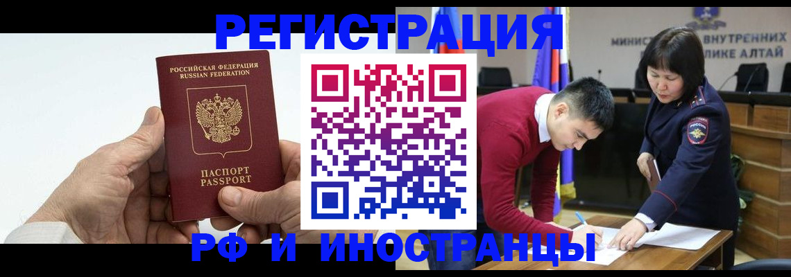 регистрация для дет. сада в Славянске-на-Кубани